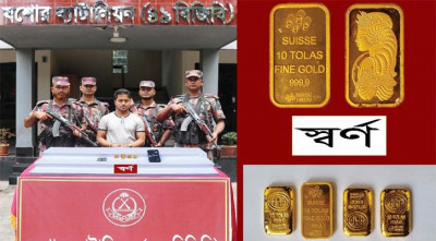 যশোরে ৭০ লাখ টাকার সোনাসহ যুবক আটক